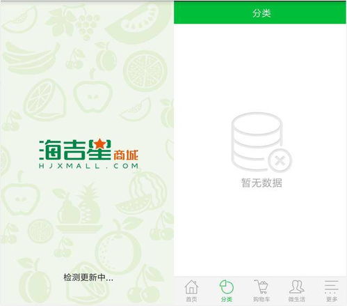 背靠大樹(shù)卻難乘涼 深圳生鮮電商倒閉背后的行業(yè)陣痛與用戶反思
