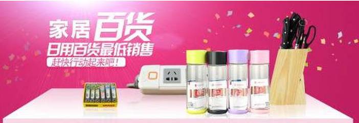 湊單攻略 家居日用滿減特惠來(lái)襲，歷史新低價(jià)疊加神券好物搶購(gòu)指南